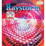 Butterfly Raystorm - Short Pips