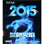 Tuttle 2015 Good - Made for the 40+ Ball