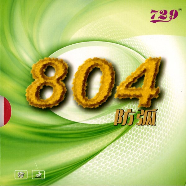 729 - 804 Anti Spin