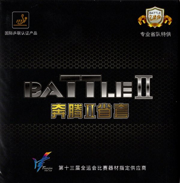 729 Battle II, 47 Degree