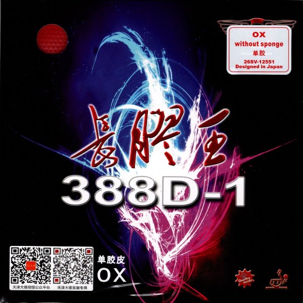 Dawei 388D-1 Long Pips - OX No Sponge