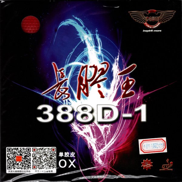 Dawei 388D-1 King of Long Pips B Version, OX - no Sponge