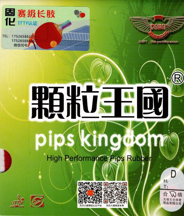 Dawei 388D Long Pips, ZF Version OX - no Sponge