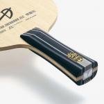 Butterfly Fan Zhendong ZLC, Made in Japan