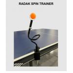 Radak Spin Trainer Clamp Style